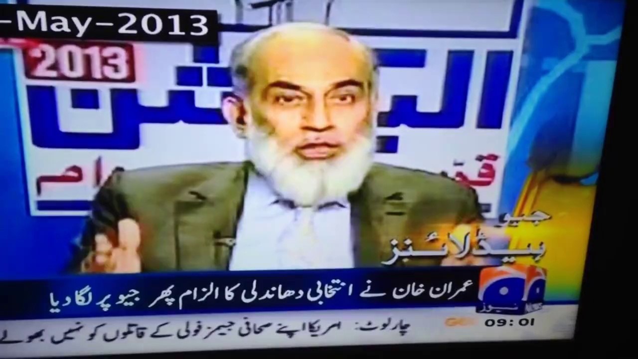 Afzal Khan declares Election 2013 the Best one Ever in Pakistan