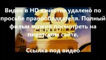 В хорошем качестве HD 720 кавказская пленница 2 2014 онлайн 720