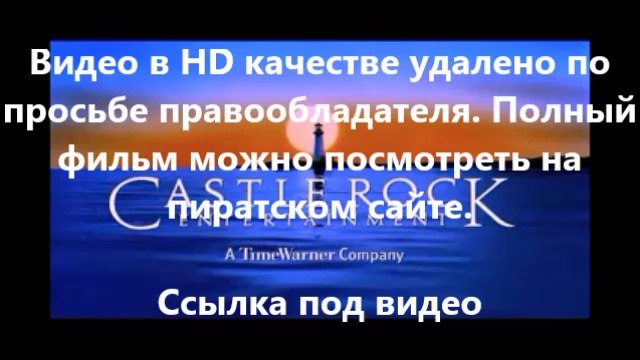 В хорошем качестве HD 720 кавказская пленница 2 в 3d скачать