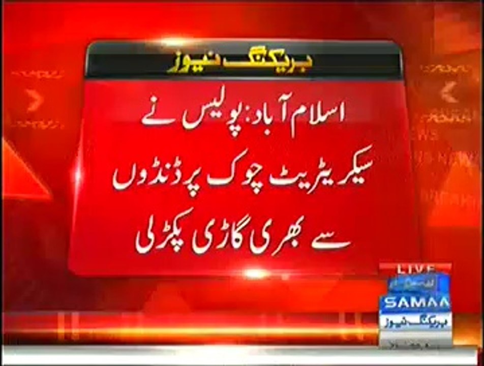 A Car Full Of Sticks Has Been Seized By Police On Secretariat Chowk