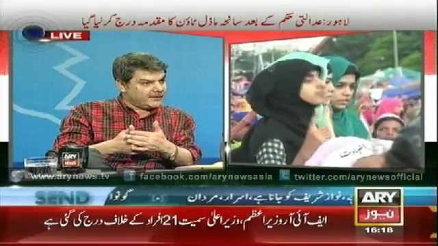 Special Transmission Azadi March - Inqlab March With Waseem Badami 28 Aug 4PM