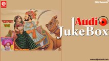 Gajra Maru Katha | Full Audio Songs Jukebox | Rajasthani Katha | Sant Tagaram Ji