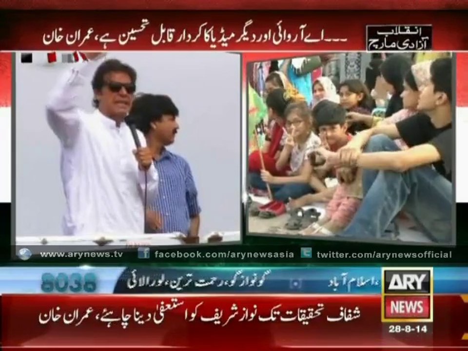 Imran Foresees ‘Decisive Battle’ Today