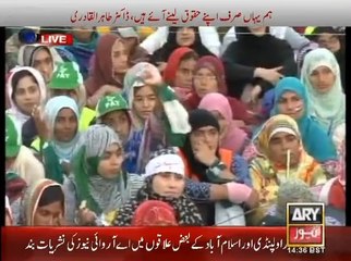 Tahir Ul Qadri Final Speech of 28 AUG 14 1