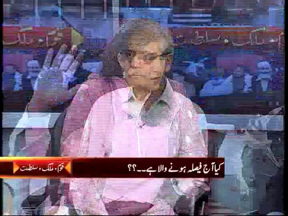 Nasim Zehra in Special Transmission QMS on Capital Tv 28-08-2014 Part-1