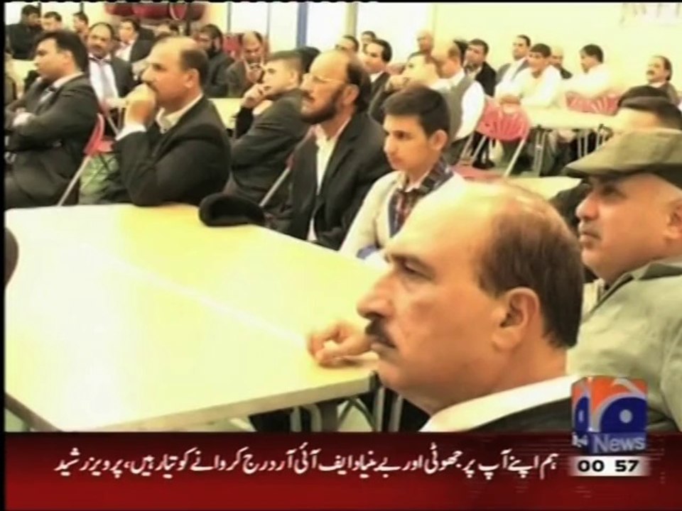 PMLN pak situation