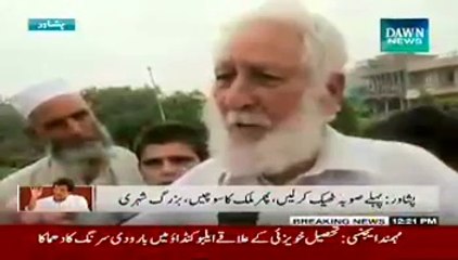 an old man of KPK got anger on Imran khan