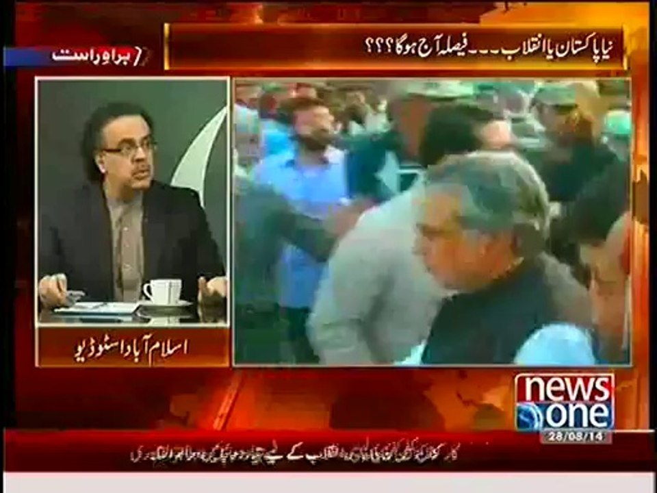 Special Transmission On NEWSONE – 28th August 2014 7-00pm to 8-00pm