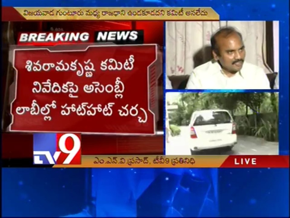 Babu cabinet to discuss capital probability