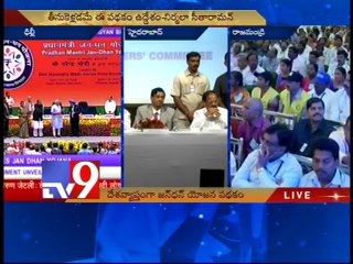 CM Chandrababu launches PM Jan Dhan Yojana in AP