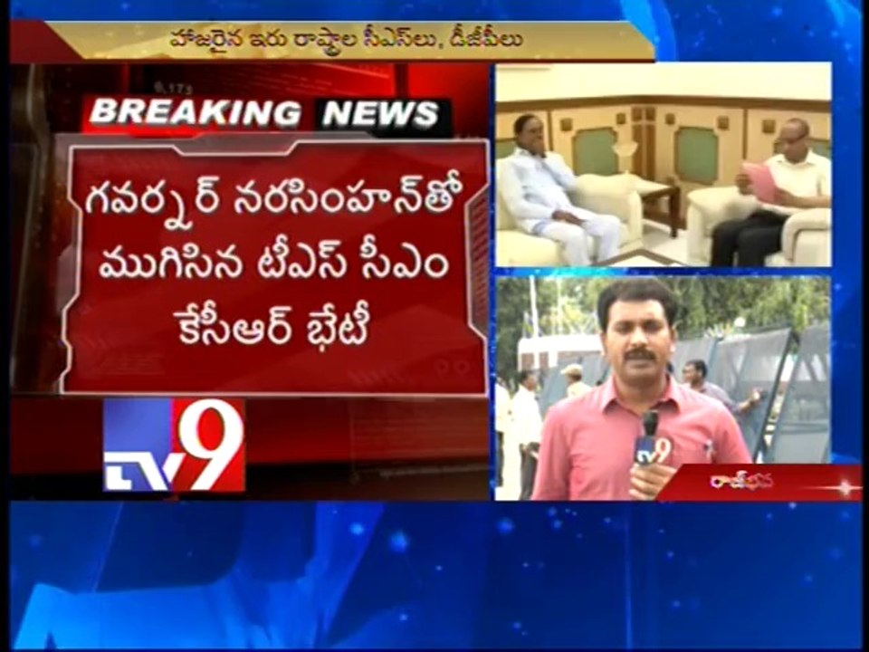 KCR meets Governor