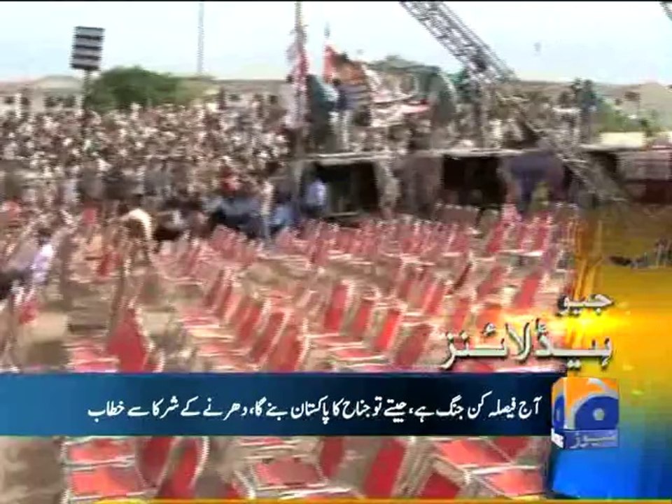 Geo Headlines-28 Aug 2014-2000