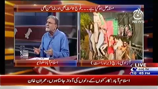 Bolta Pakistan – 28th August 2014