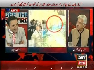 Kharra Sach Special Transmission 28 AUG 14 3