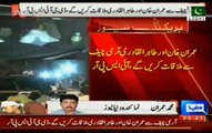 ISPR confirms Imran Khan & Tahir ul Qadri meetings with Army Chief Gen. Raheel Sharif. - YouTube