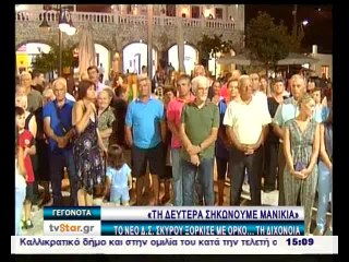 Γεγονότα 14:30 28-8-2014