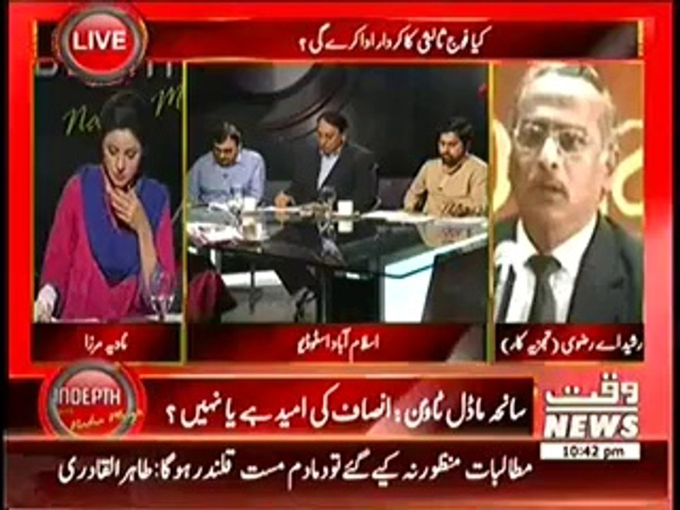 Indepth With Nadia Mirza – 28th August 2014 - Video Dailymotion