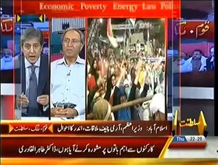 Special Transmission On Capital TV PART 3 – 28th August 2014