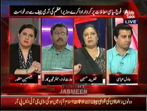 Tonight With Jasmeen - 28th August 2014 11 to 12am