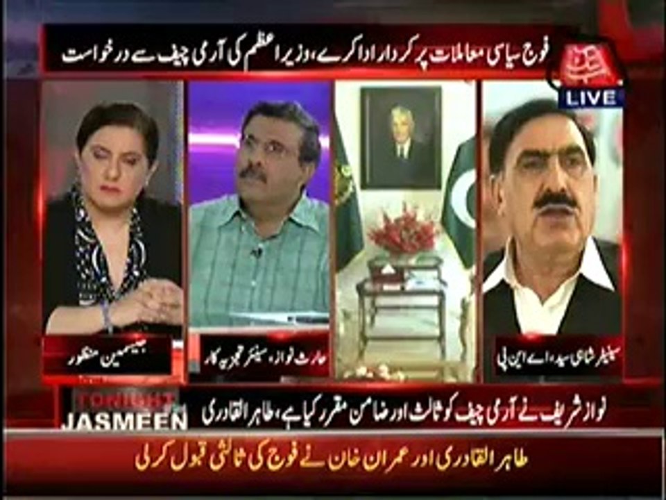 Tonight With Jasmeen (Army Chief Ka Paigham Aya He 24 Ghante Ke Liye Ruk jaye, Imran Khan) – 28th August 2014 10 To 11pm