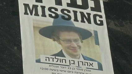 Israeli police find body of missing U.S. student