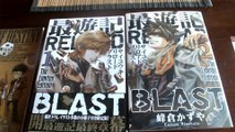 Présentation Saiyuki Reload Blast 1 et 2 part 2