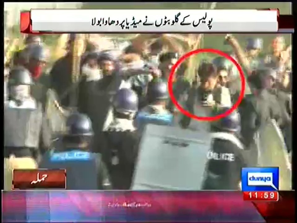 police on media
