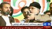 Tahir ul Qadri after Meeting with Army Chief- Want Sharif brothers' resignation - Govt fraud in FIR - YouTube