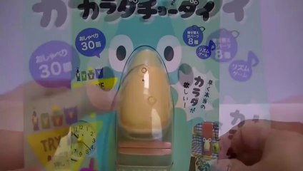 カラダチョーダイ！？ （おとこのカラダ編）　Please give me a body ! Hashy