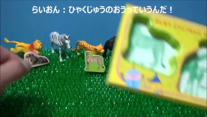 おかあさんといっしょ５月号ふろく NHK Puzzle de Zoo　パズルでおでかけどうぶつえん