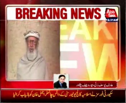 Security forces recovered Vice Chancellor Islamia College University Ajmal Khan