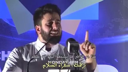 Revert Muslim [ Struggle ]  - Saeed Ibn George