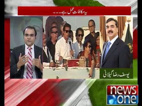 Mazrat Kay Sath Special Transmission 27-08-2014 Part 2