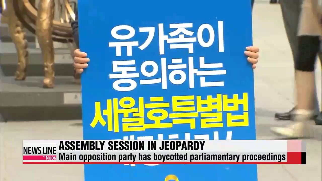 Prime minister calls on lawmakers to pass ferry bill, pending economic bills