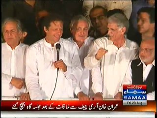 IK Refuse To Budge Before COAS On PM Resignation Demand