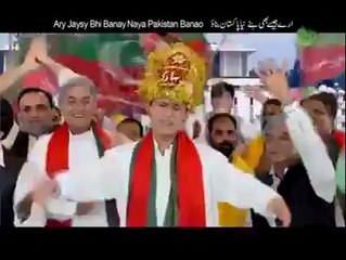 pakistani sher
