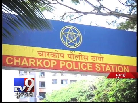 Mumbai Police arrests Man for raping females on the pretext of marriage Tv9 Gujarati