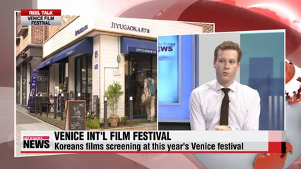 REEL Talk Venice Int'l Film Festival