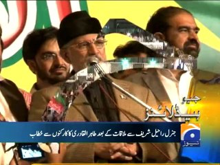 Geo Headlines-29 Aug 2014-0900