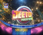 Jeeto Pakistan - Promo - ARY Digital