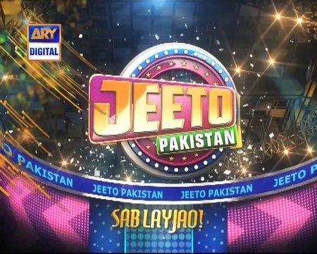 Jeeto Pakistan - Promo - ARY Digital