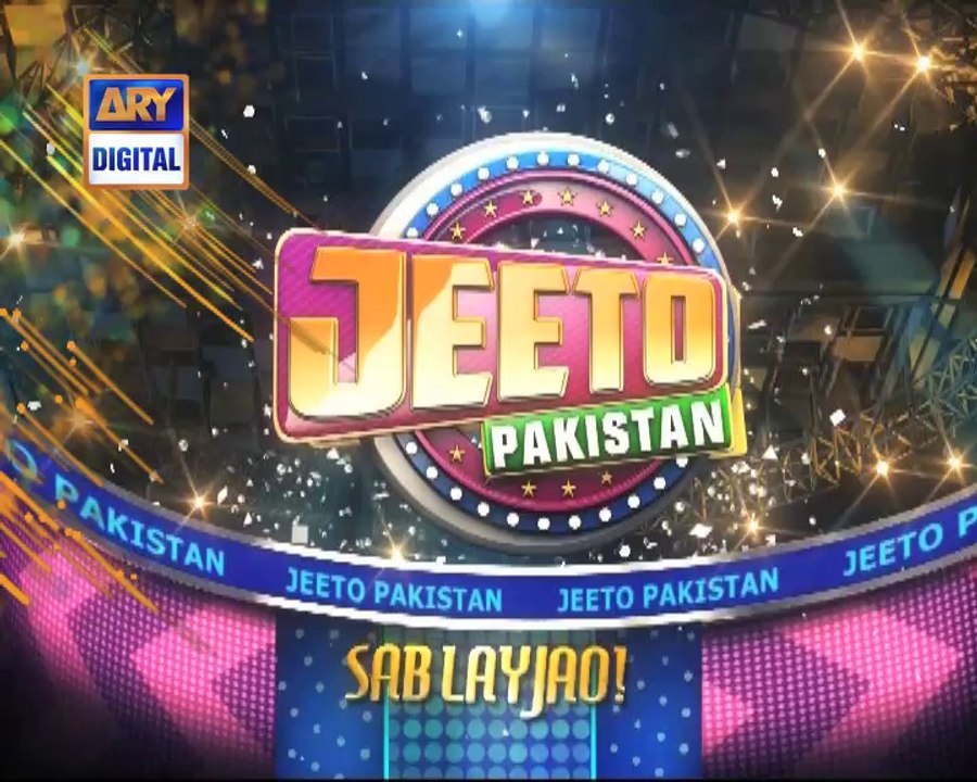 Jeeto Pakistan - Promo - ARY Digital