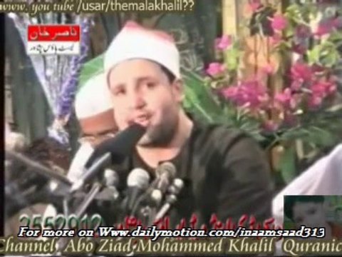 Qari hajaj ramzan al handavi الشيخ حجاج الهنداوى وماتيسر من سورة الزمر باكستان