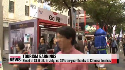 Korea posts largest ever earnings from tourism in July