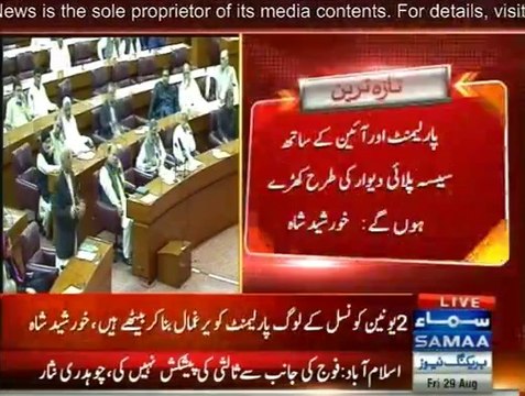 Leader of the Opposition in the National Assembly Khursheed Shah