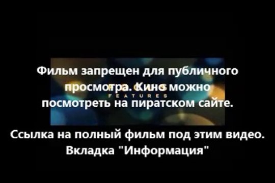 В хорошем качестве HD 720 город грехов 2 женщина ради которой стоит убивать 3d скачать фильм