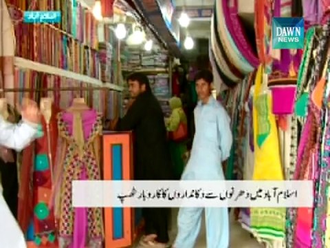 Sit-ins in Islamabad : Business community expresses deep concern