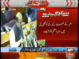 Nawaz Shreef speech in NA 29 August 2014