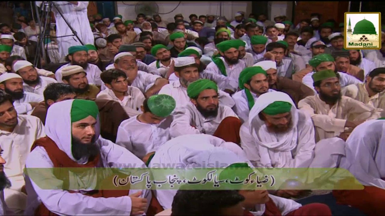 Islamic Speech - Naimat Ki Qadar - 06 Aug 2014