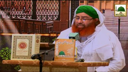 Jan Hai Ishaq-e-Mustafa Ep#01 - Ishiq o Muhabbat ki Tareef aur Fawaid